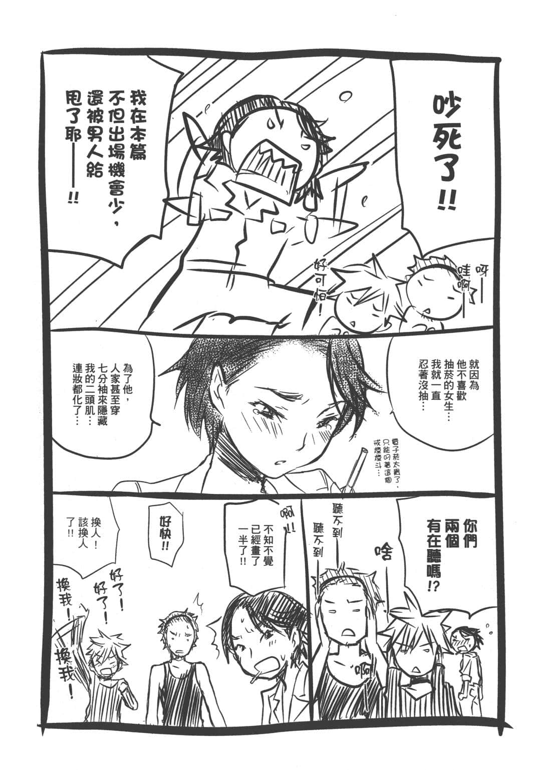 Page 180