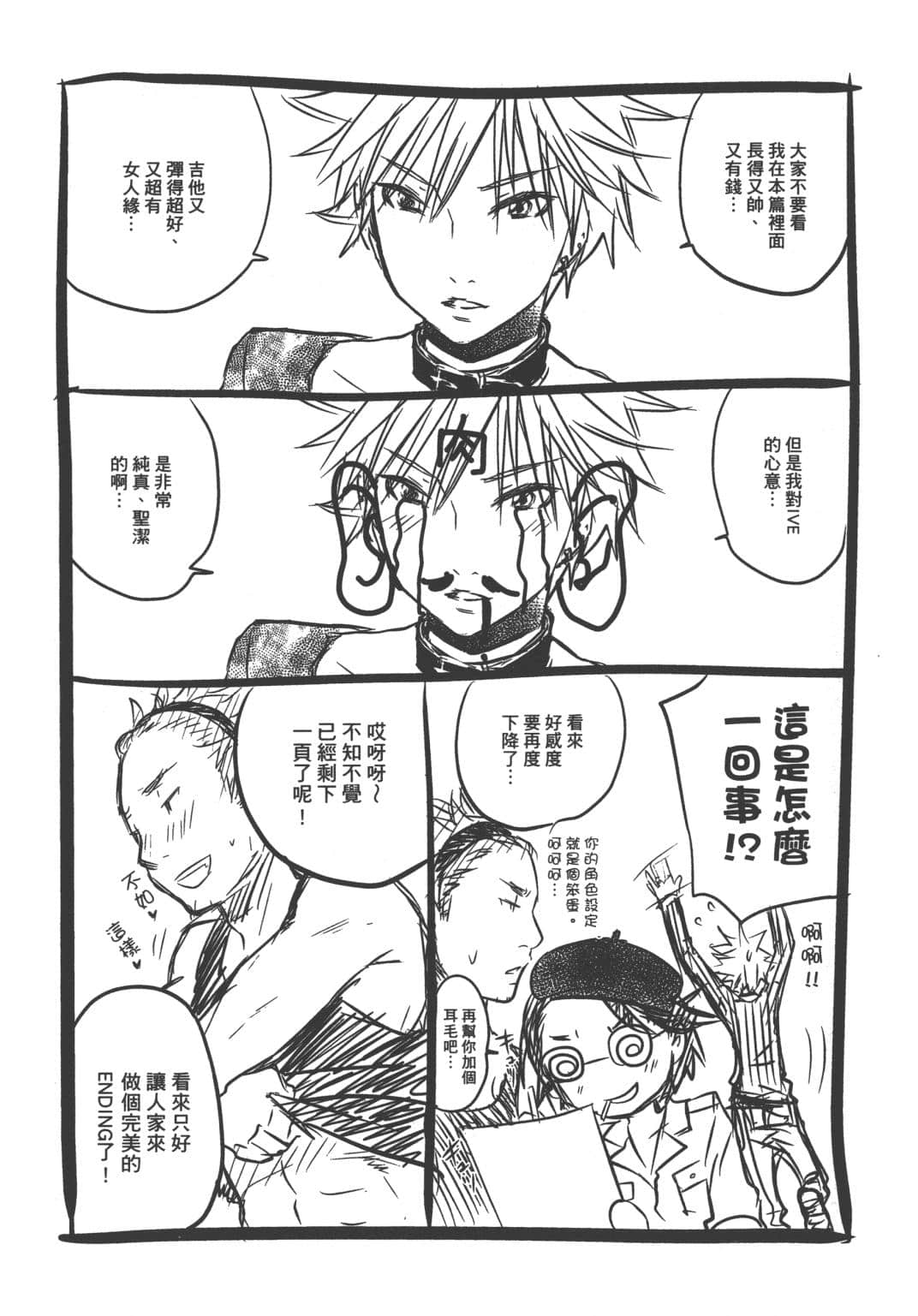 Page 181