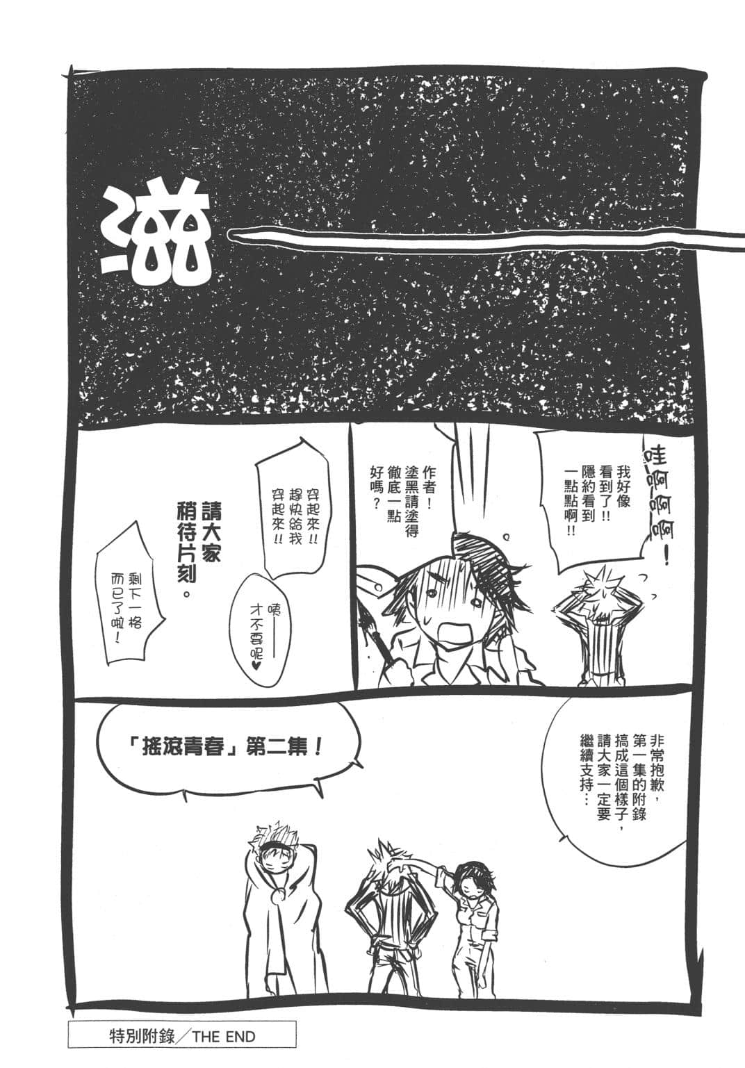 Page 182