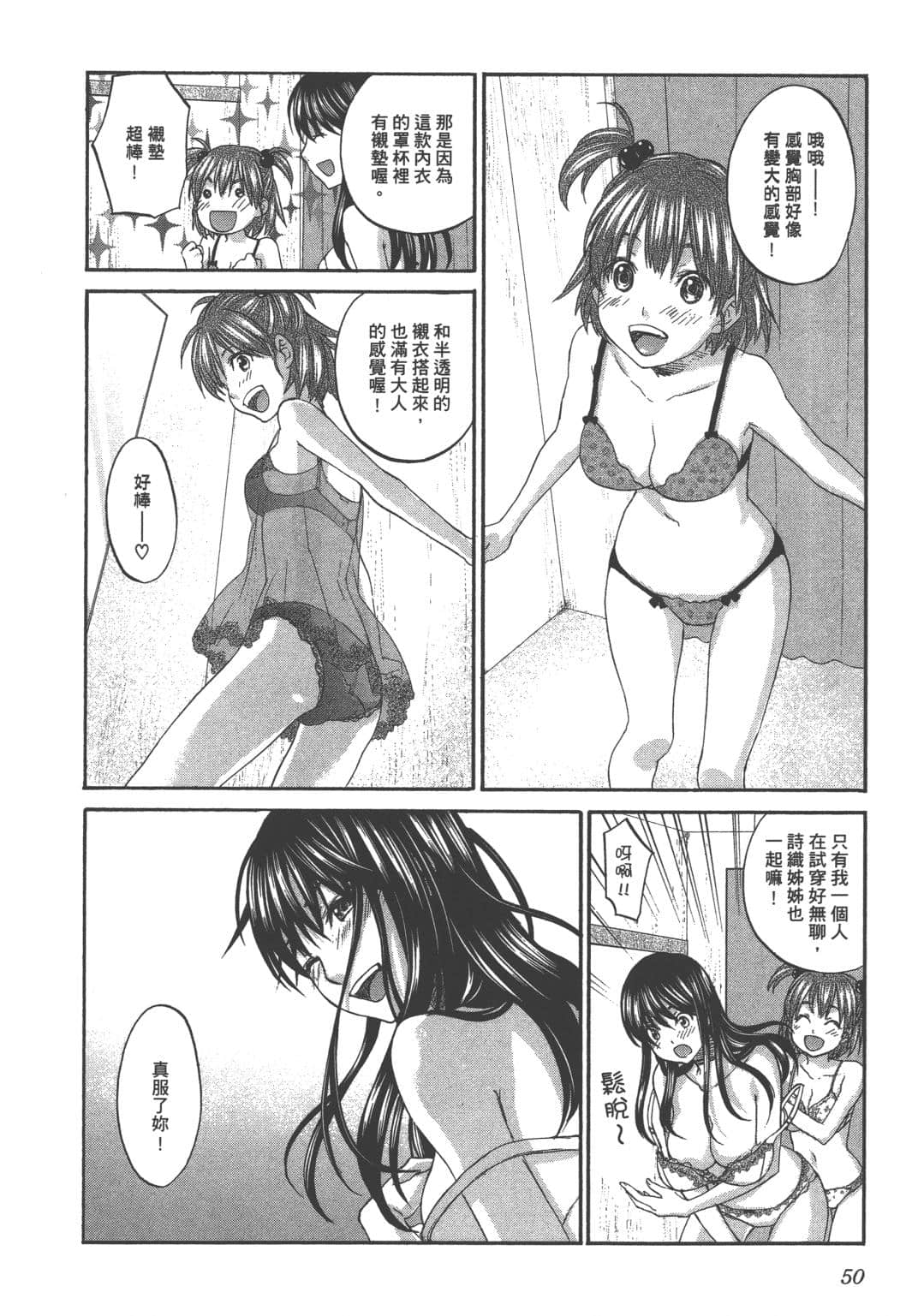 Page 53