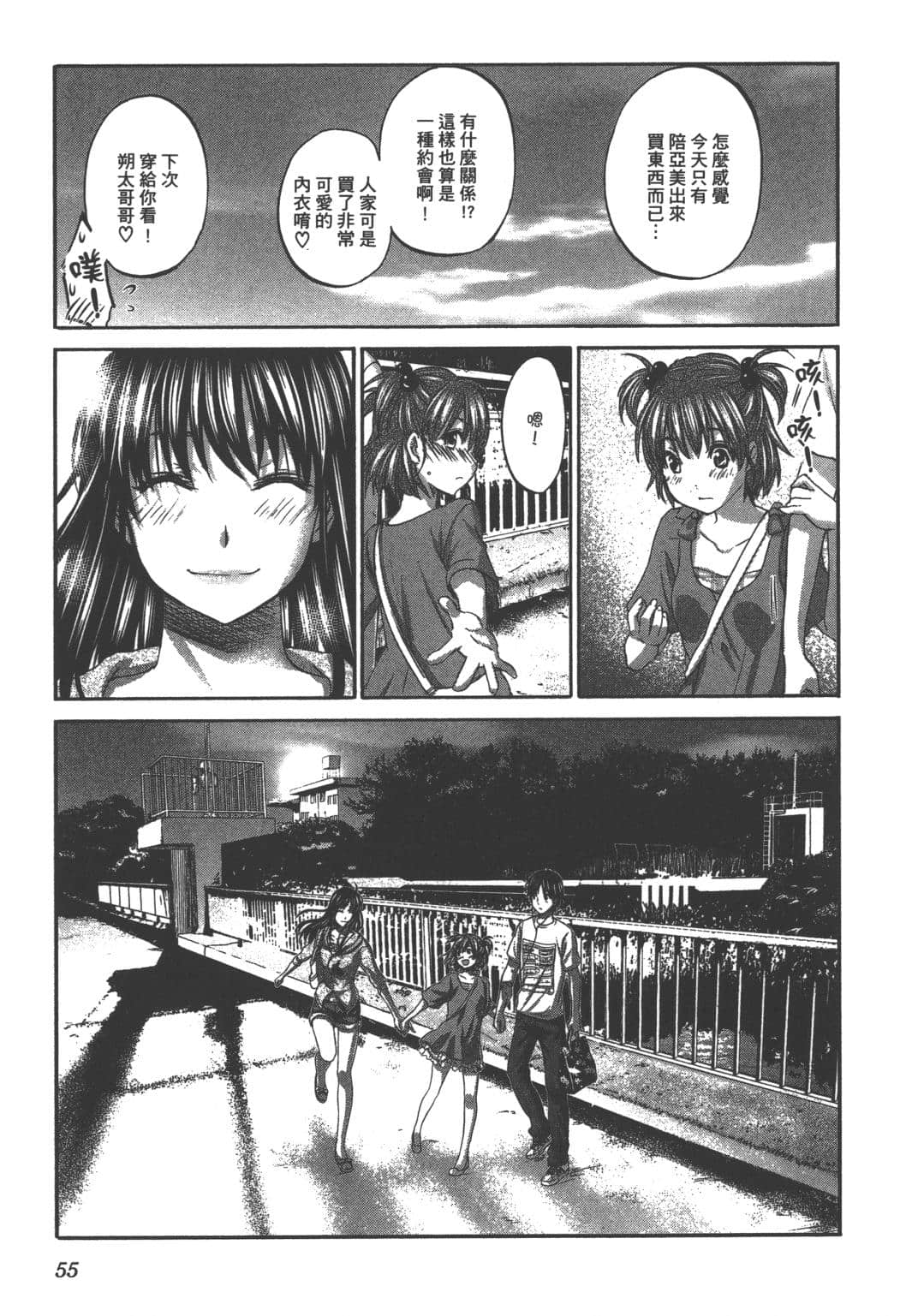 Page 58