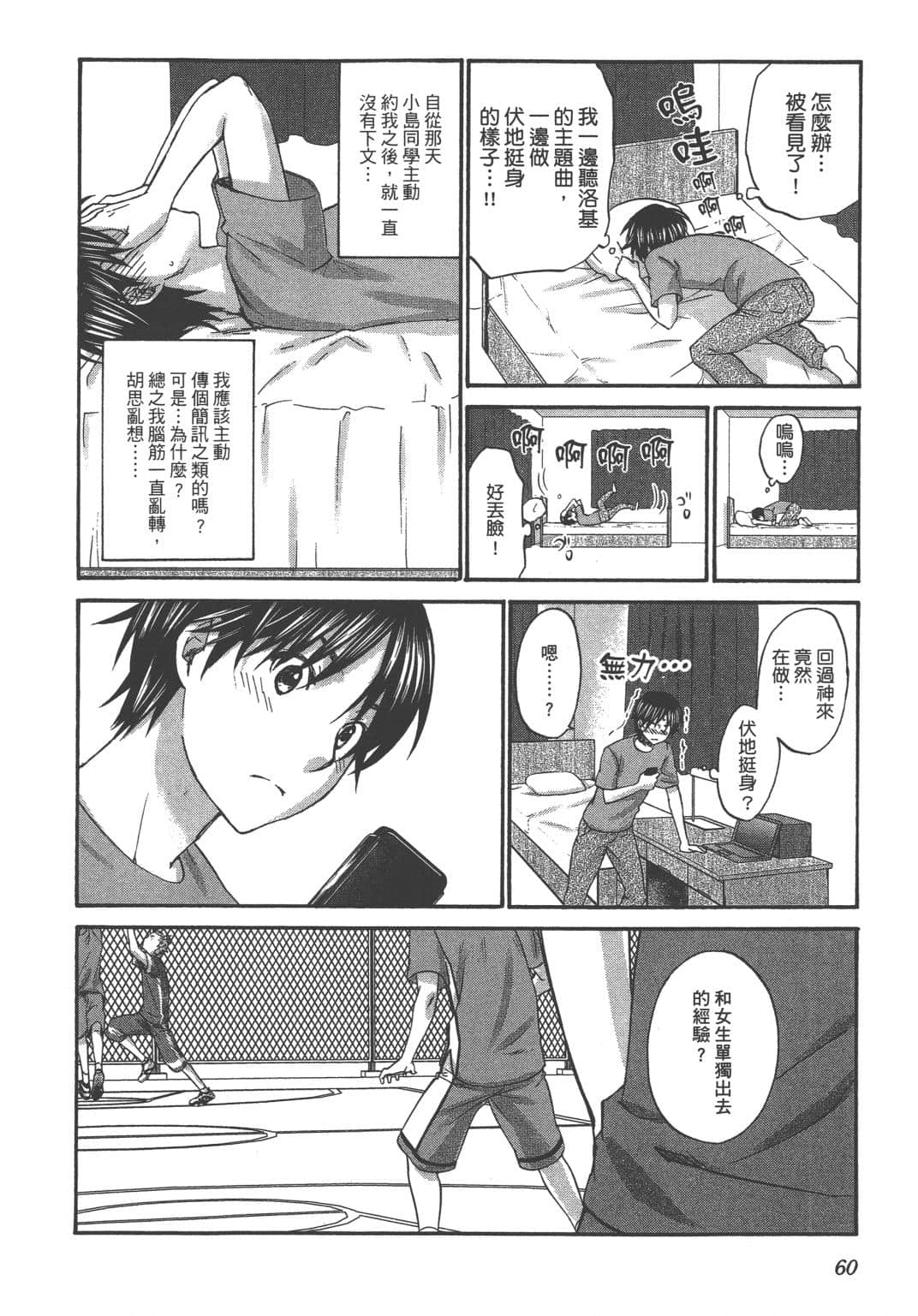 Page 63