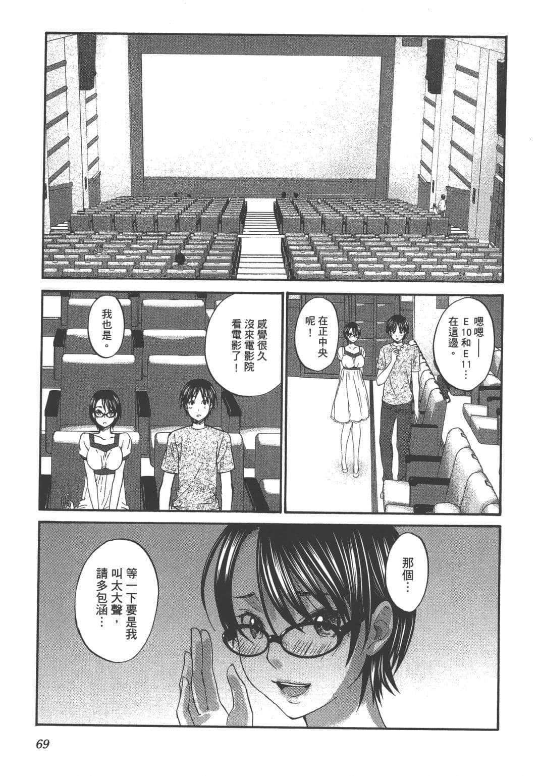 Page 72