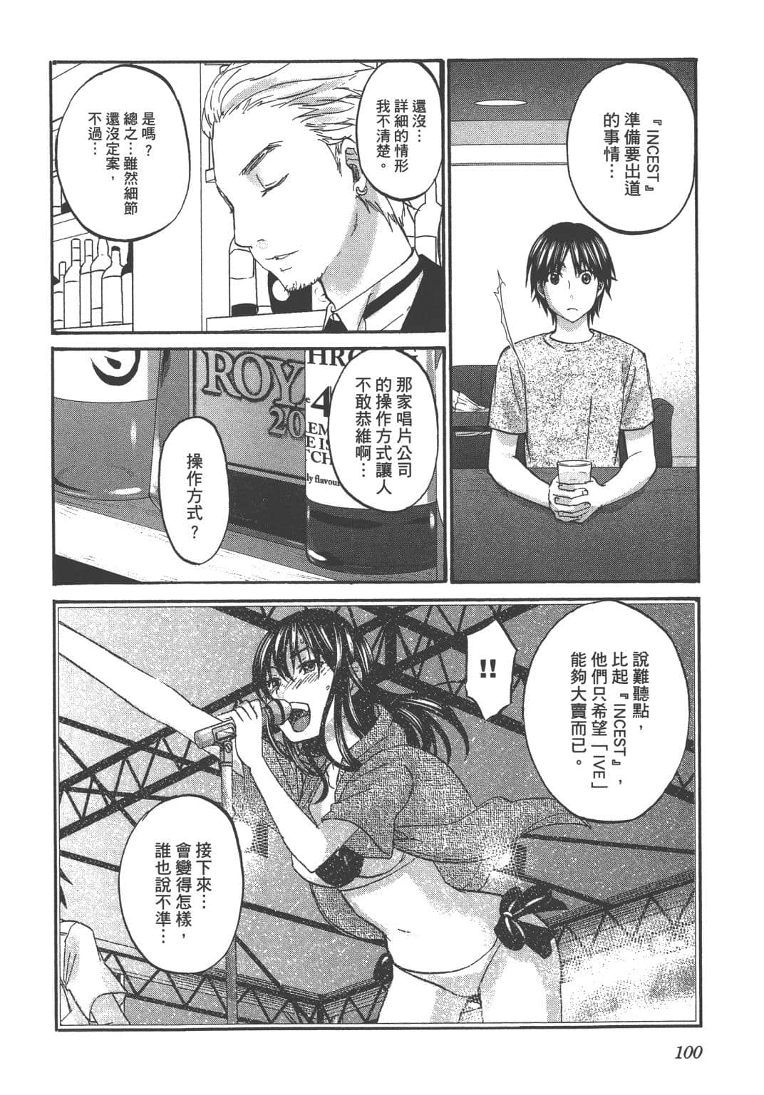 Page 103