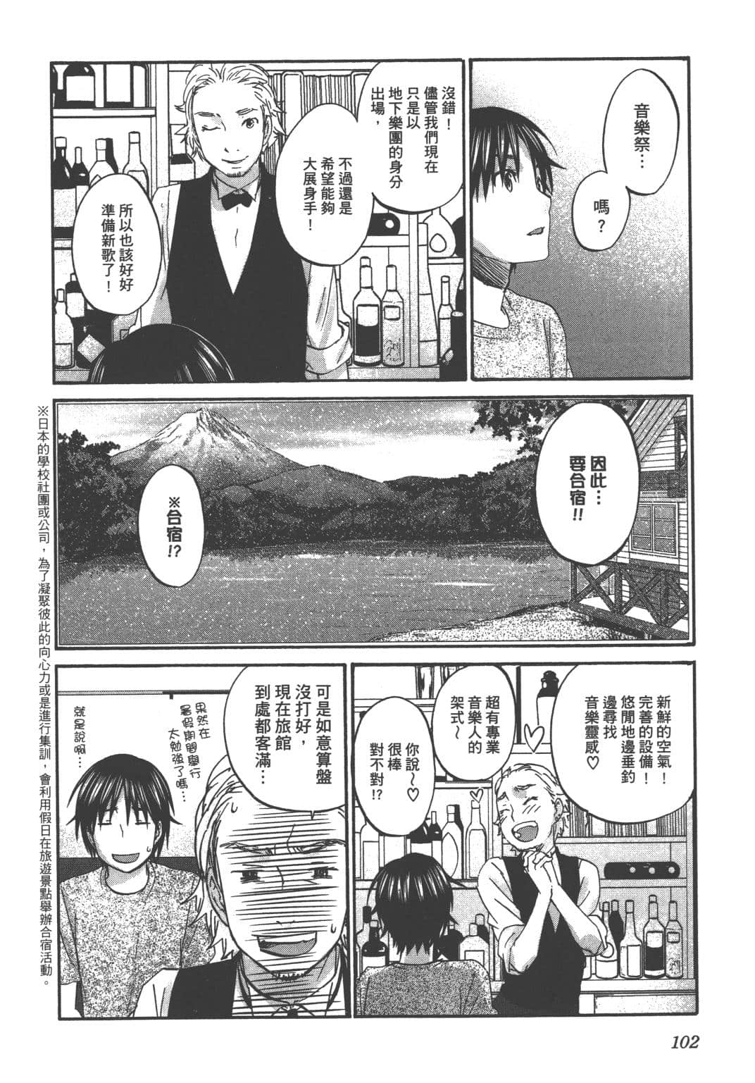 Page 105