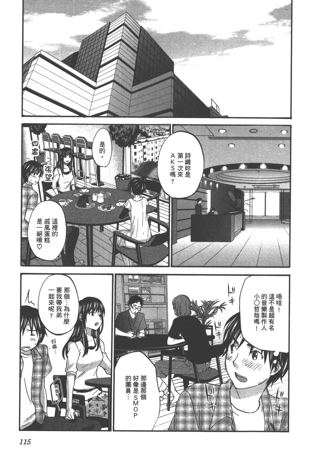 Page 118