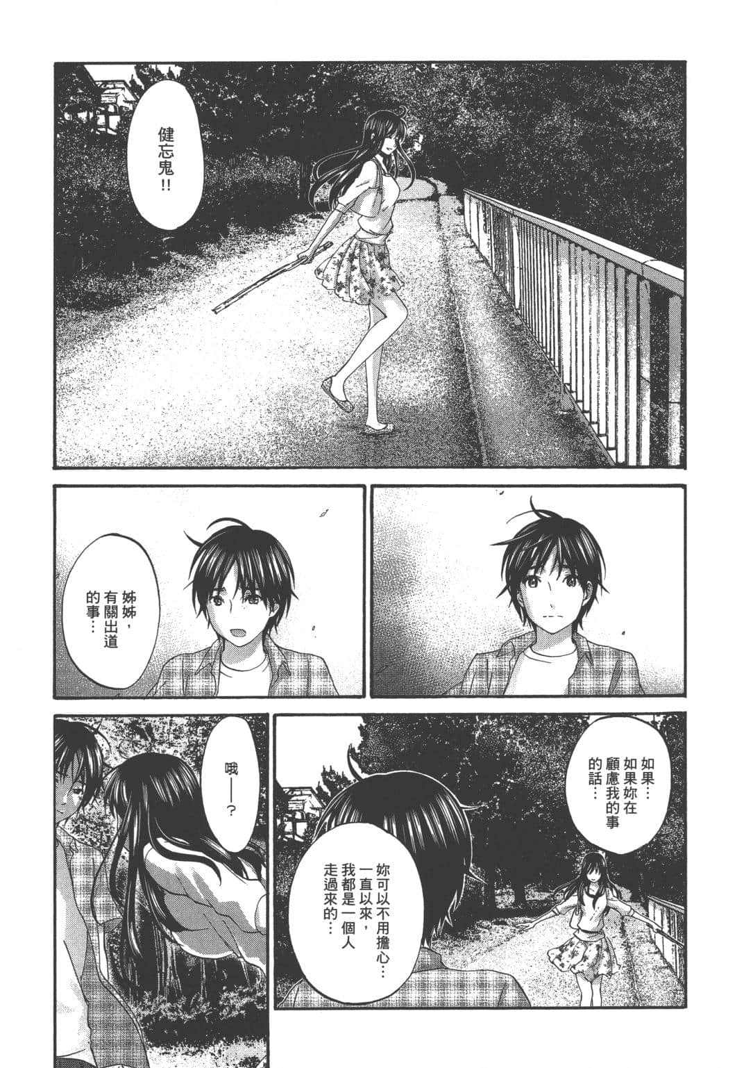 Page 128