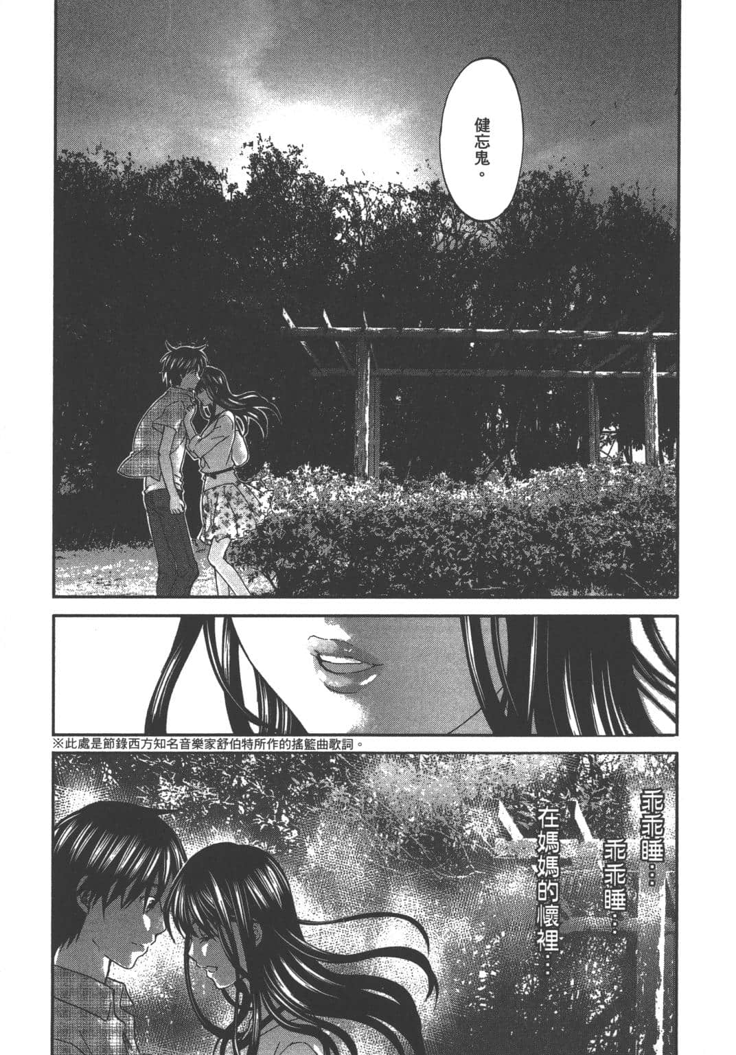 Page 130