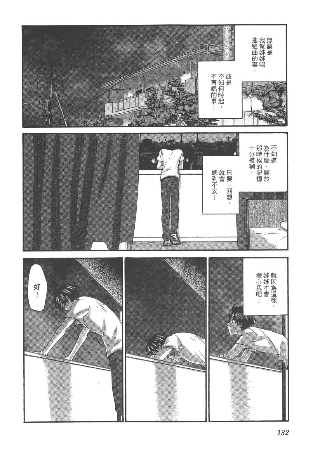 Page 135