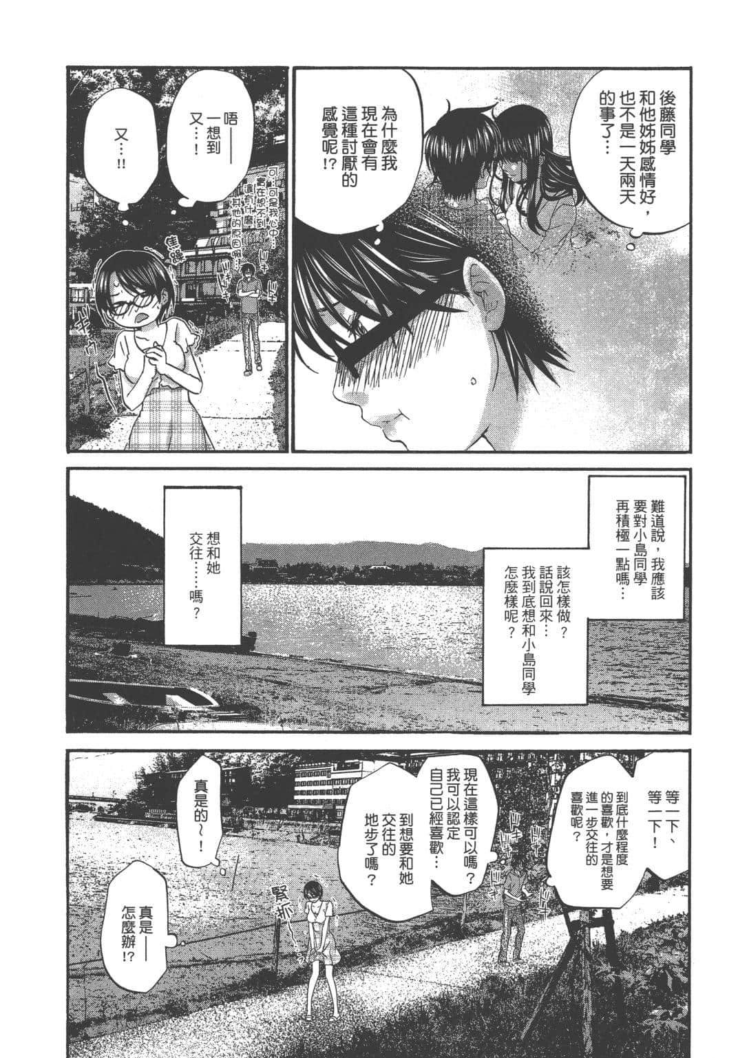 Page 147