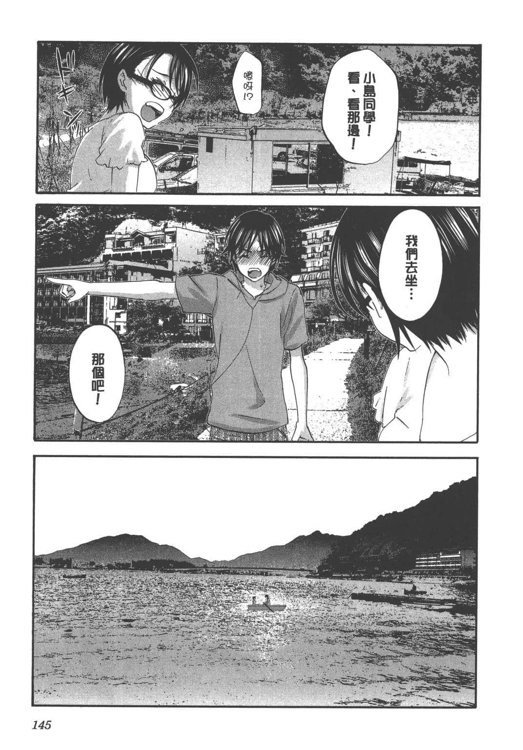Page 148