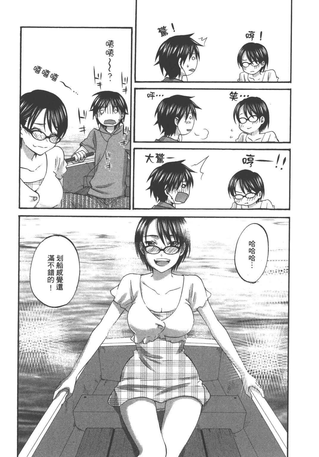 Page 150