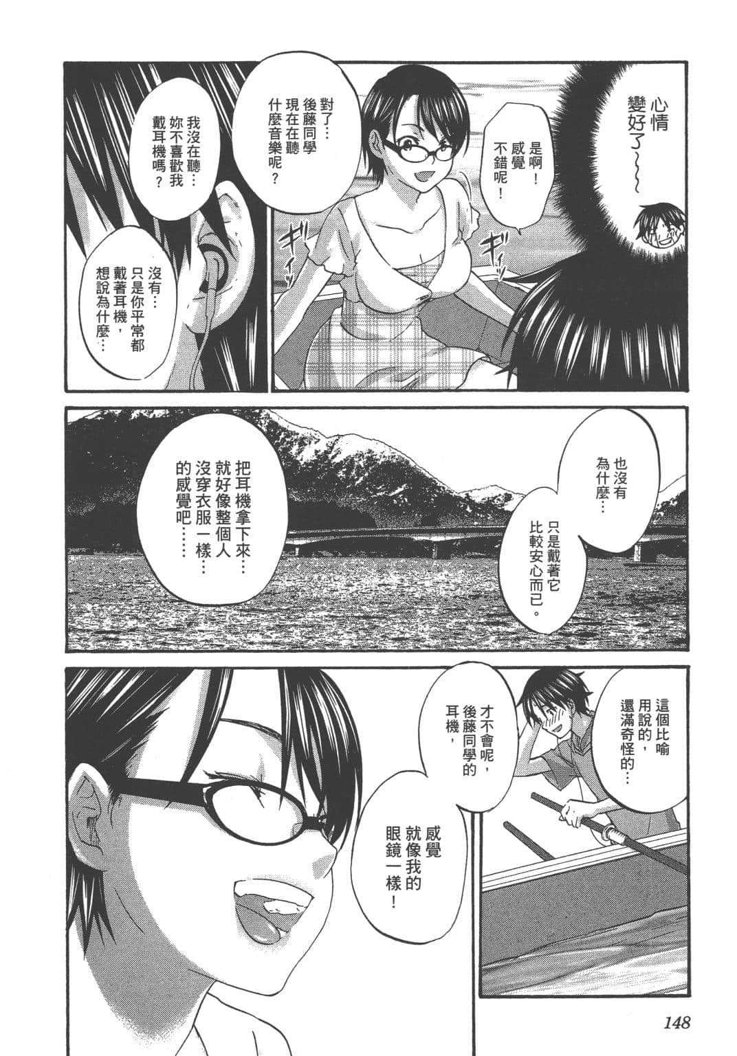 Page 151