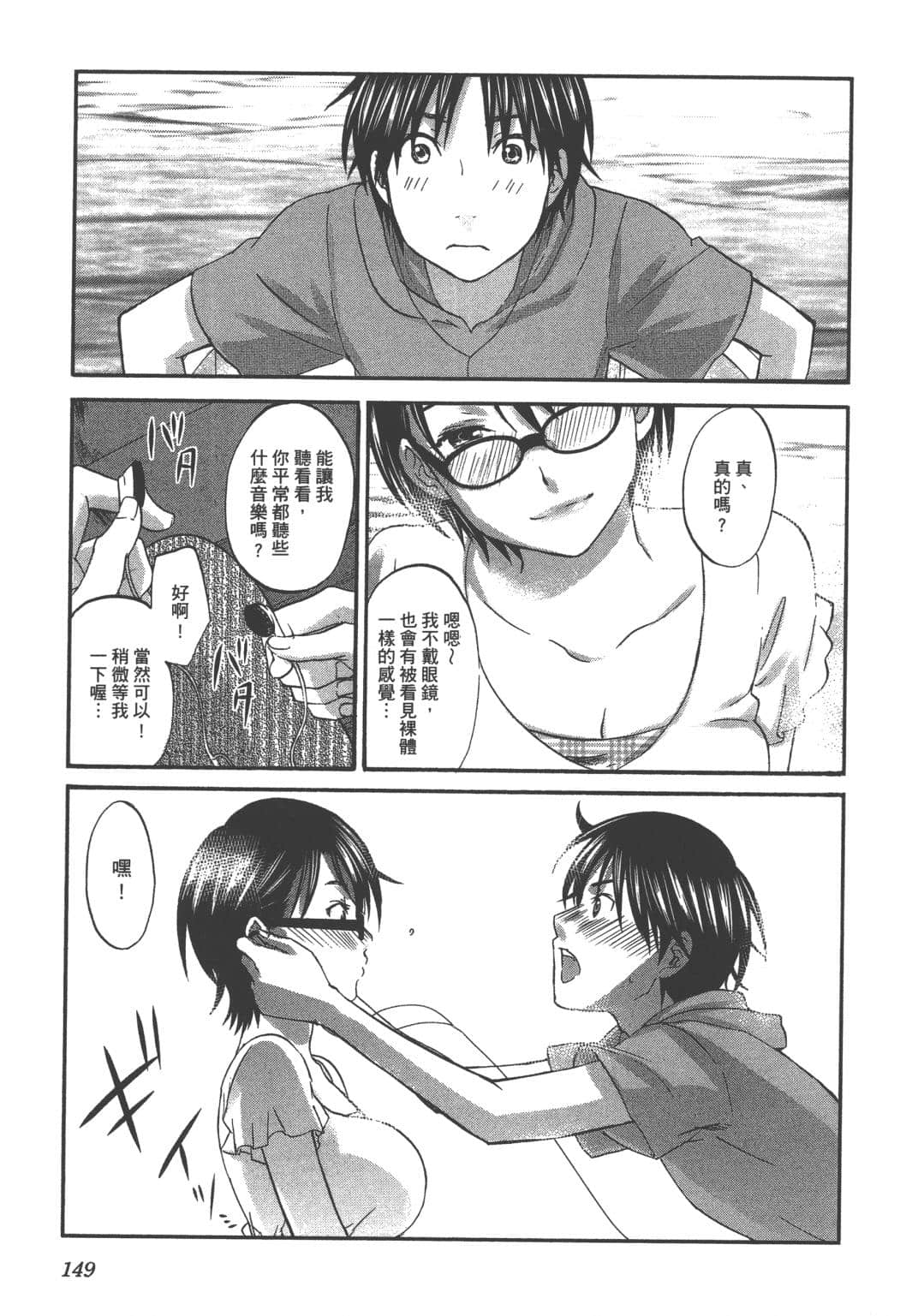 Page 152