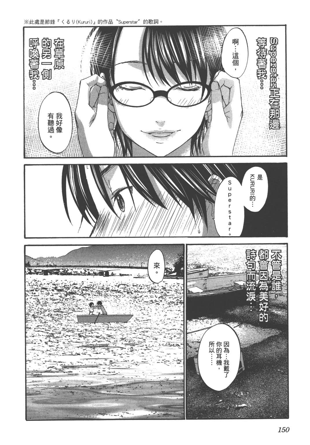 Page 153