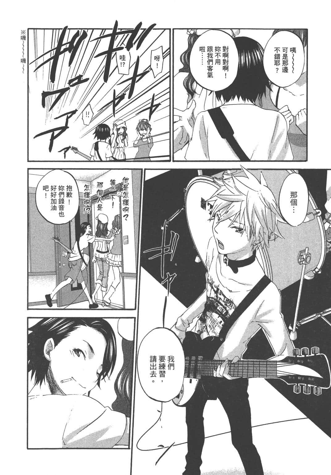 Page 159