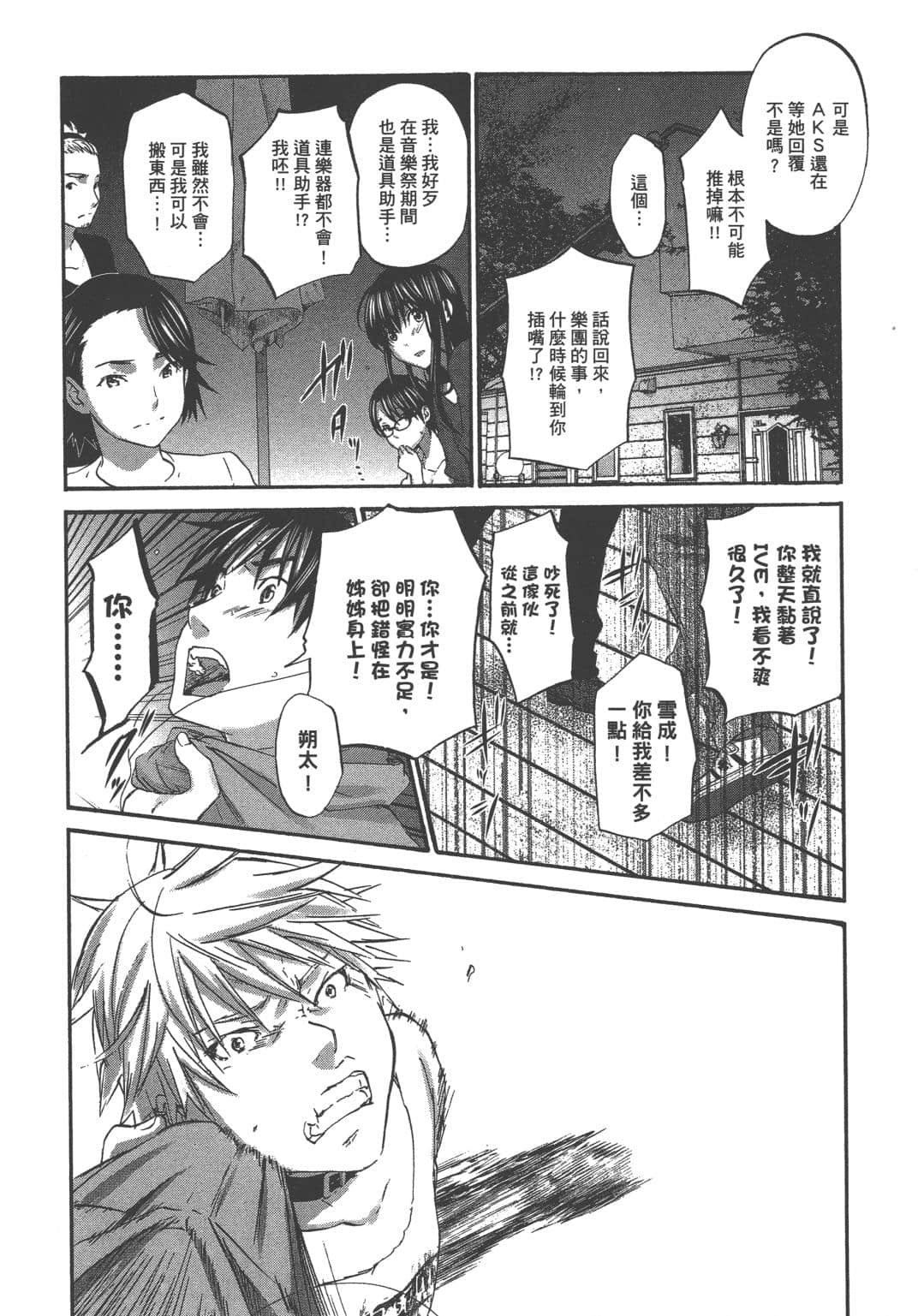 Page 163