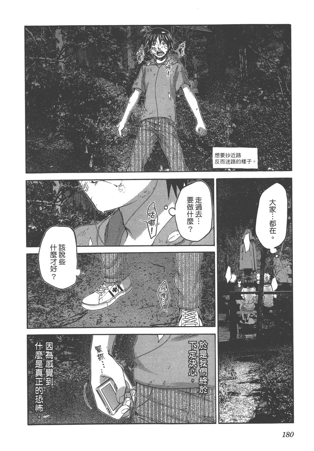 Page 183