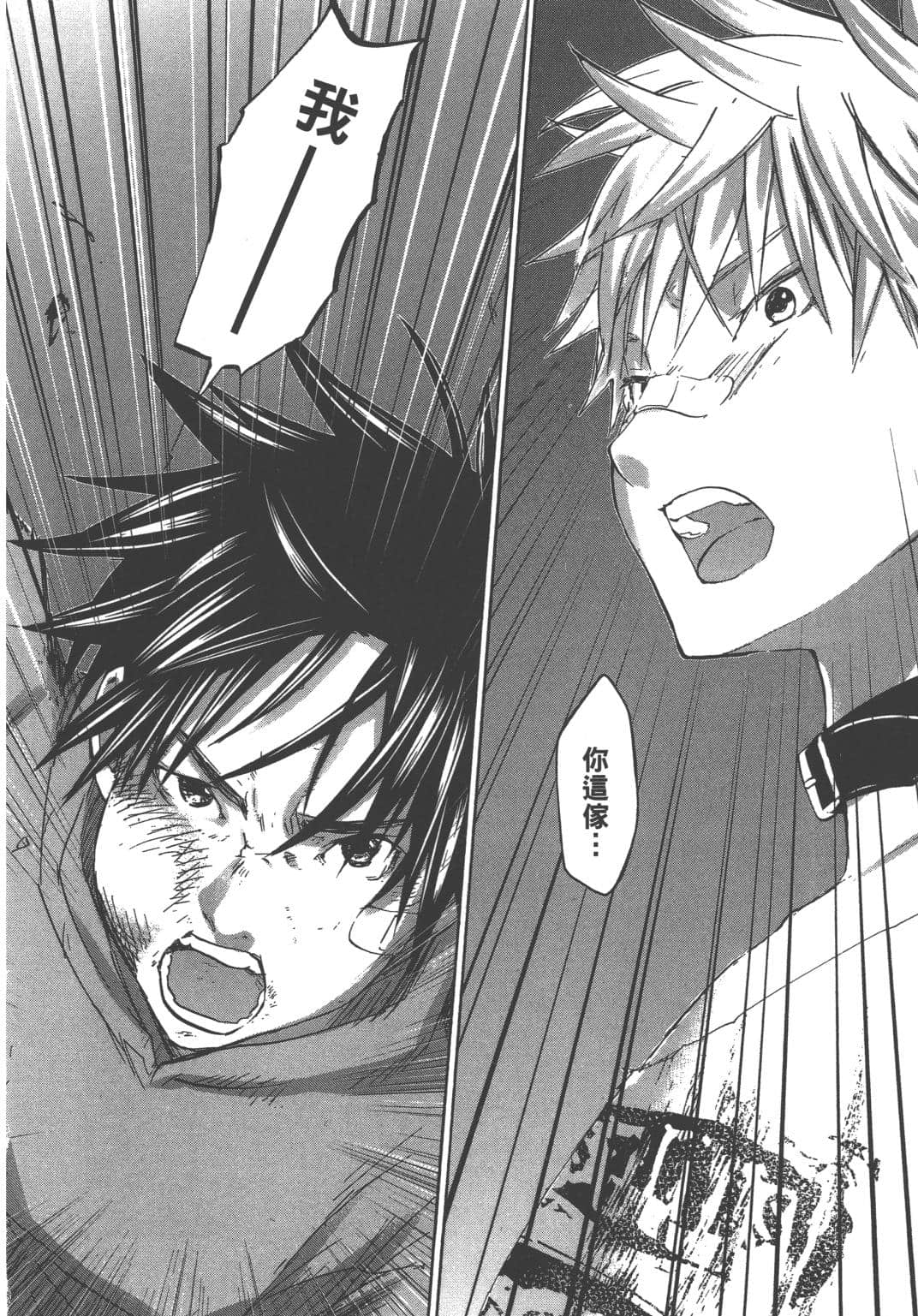 Page 185