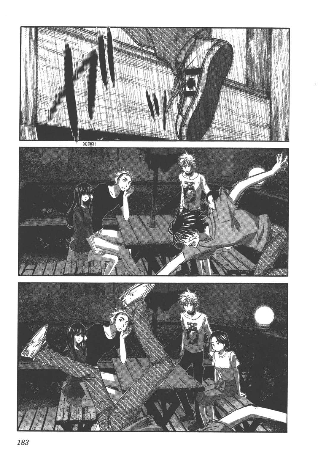 Page 186