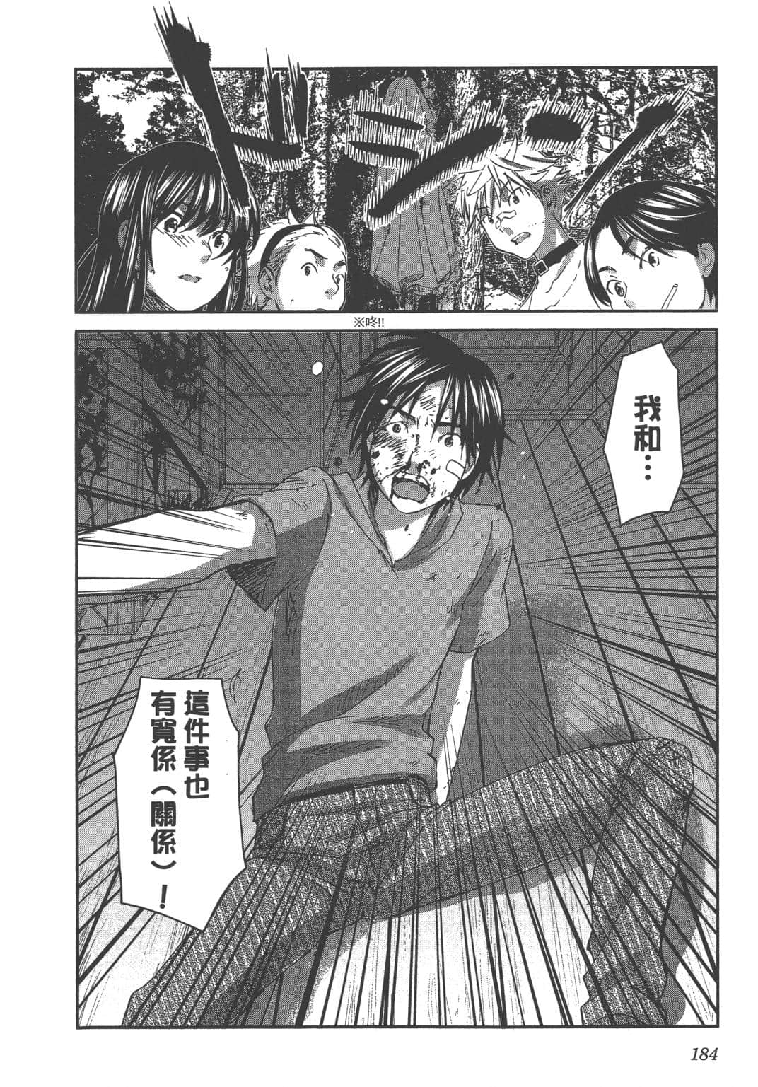 Page 187