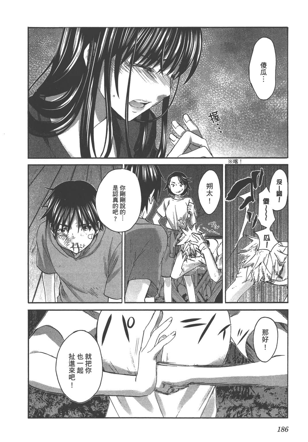 Page 189