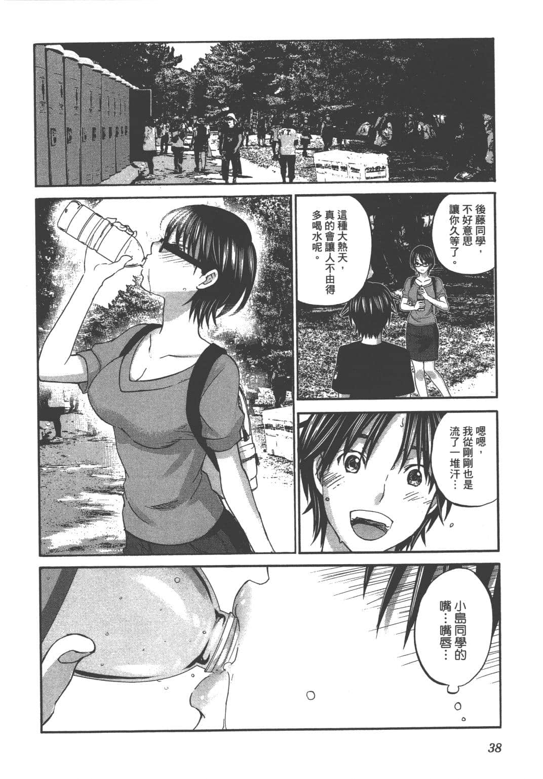 Page 40
