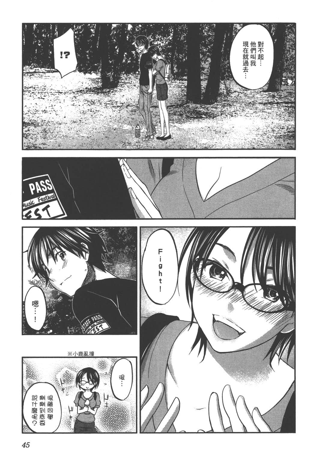 Page 47