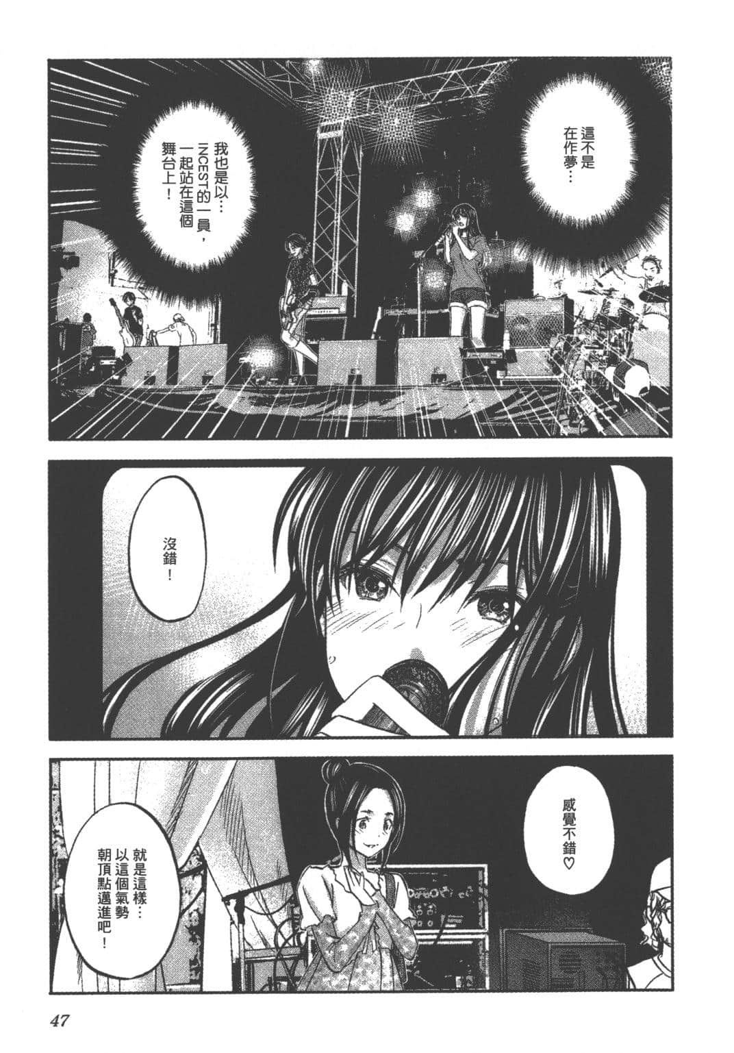 Page 49