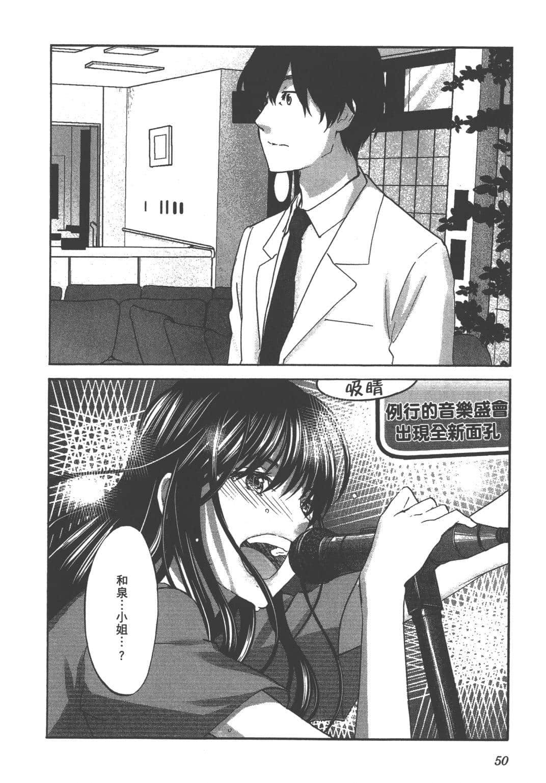Page 52