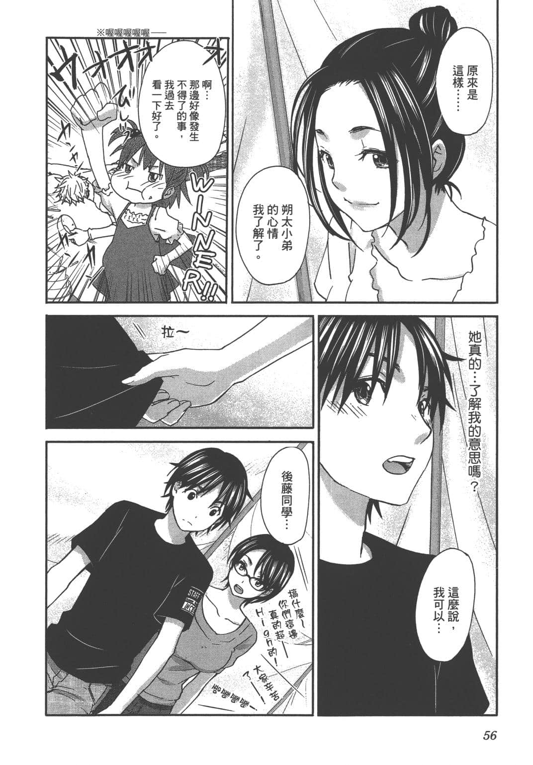 Page 58
