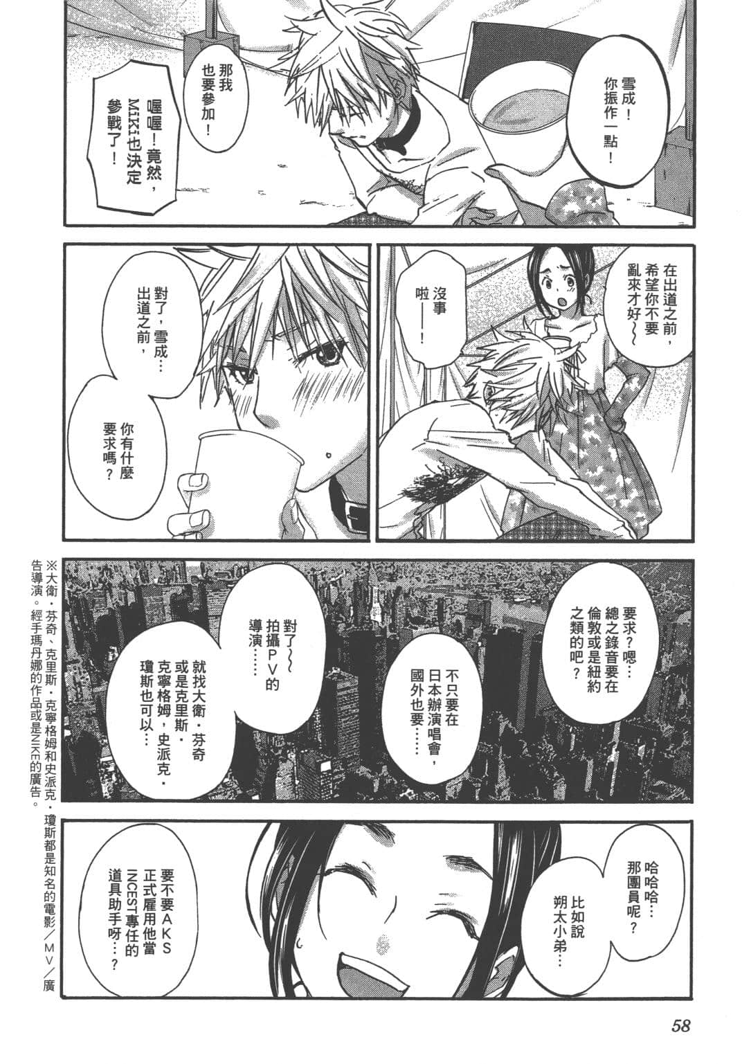 Page 60