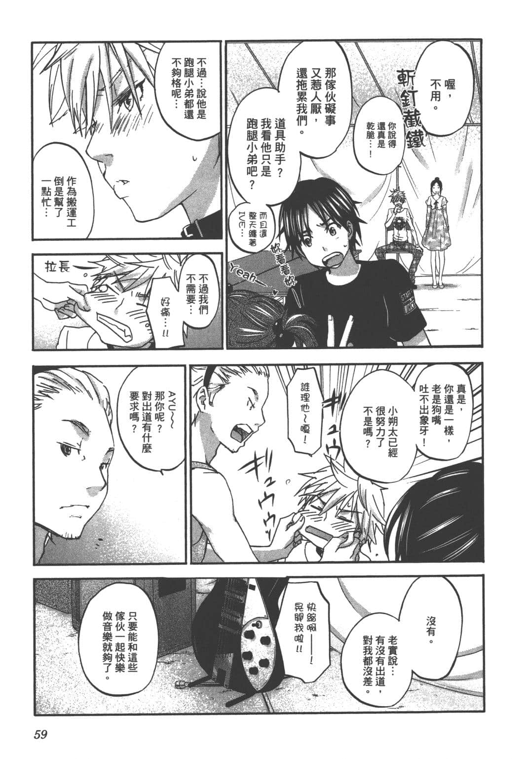 Page 61