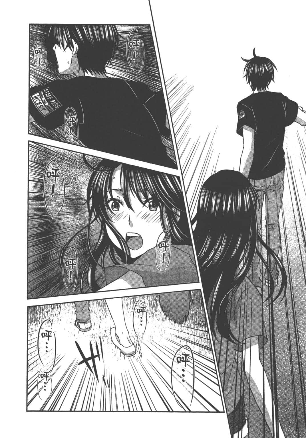 Page 64