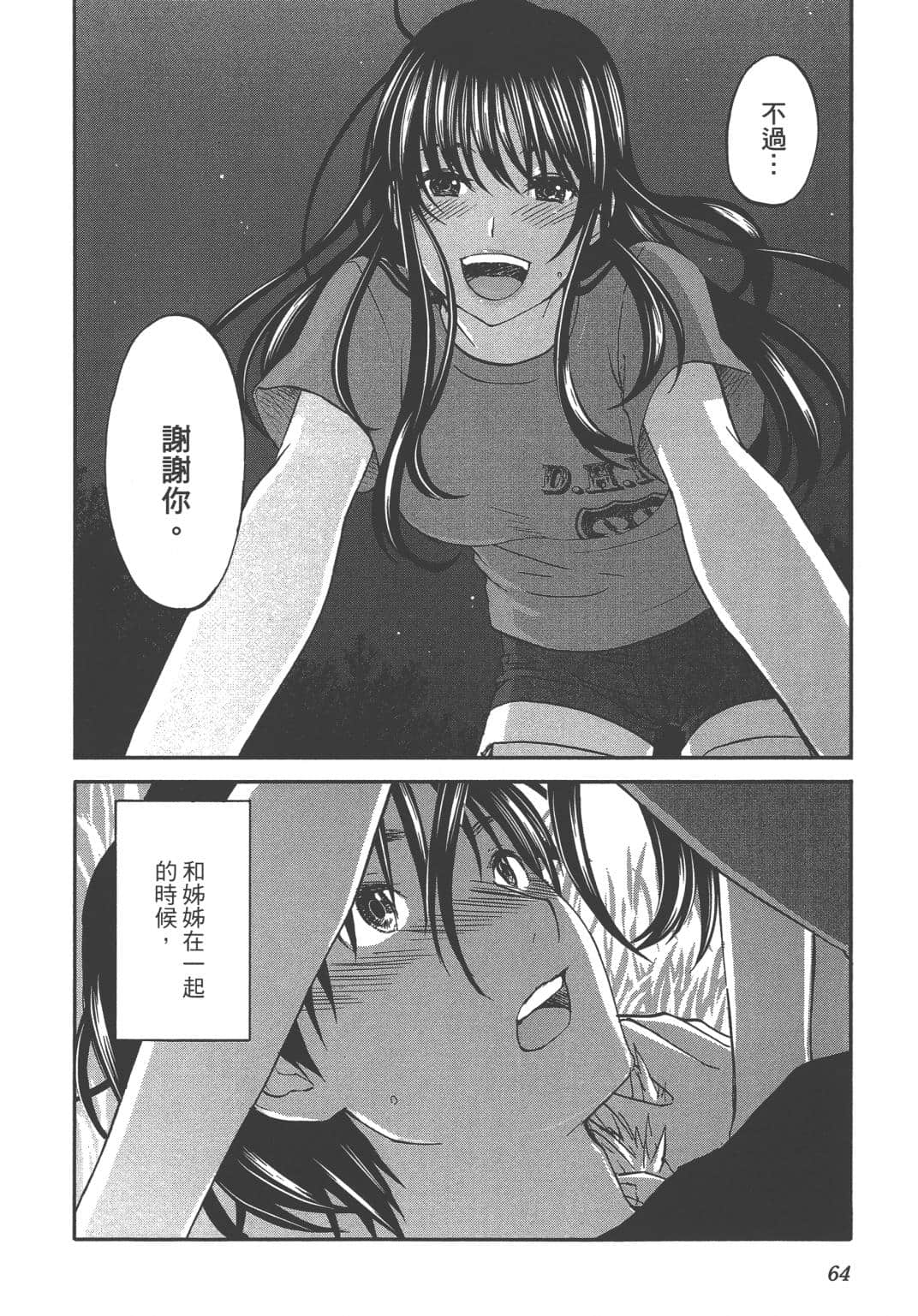 Page 66