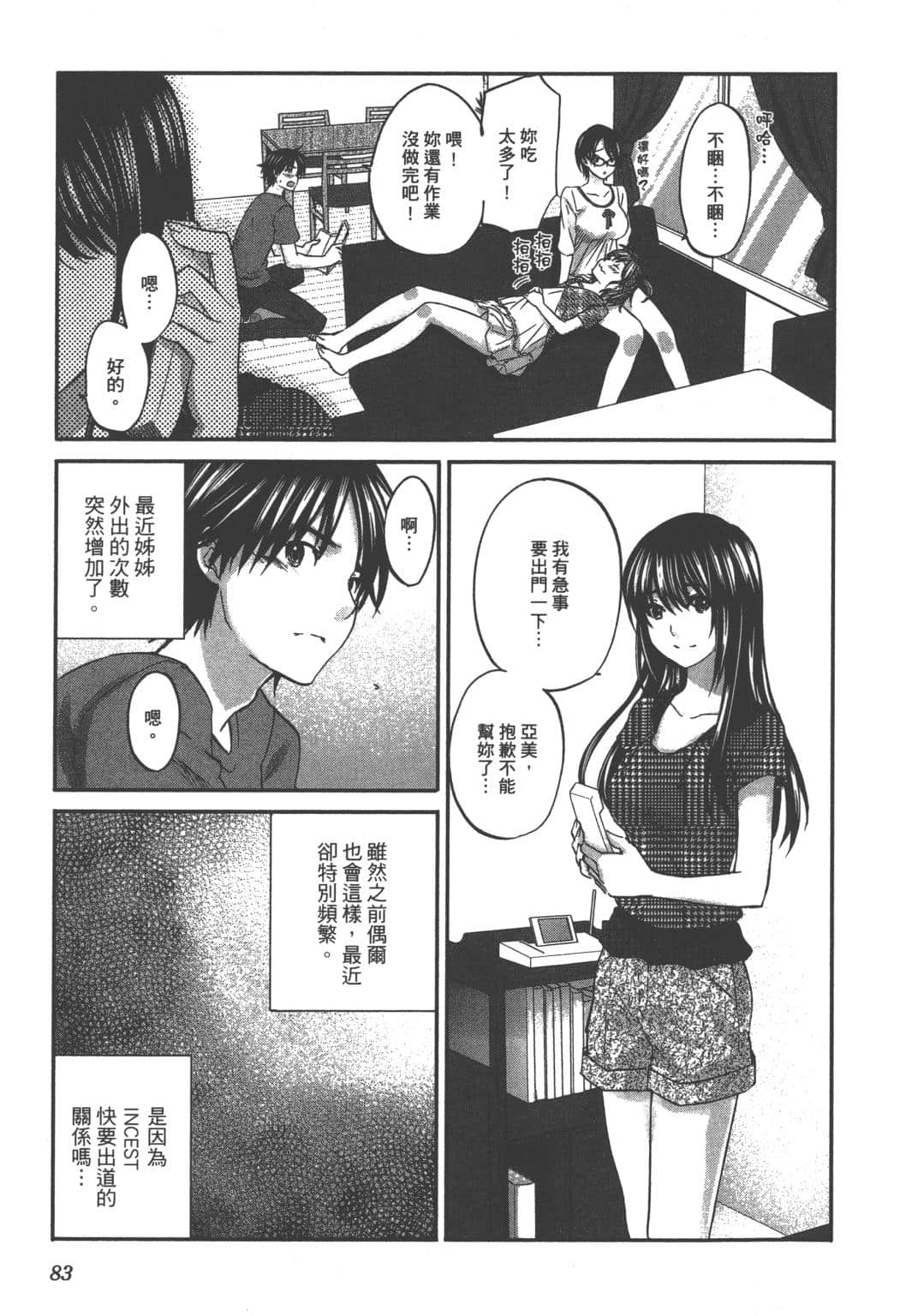 Page 85
