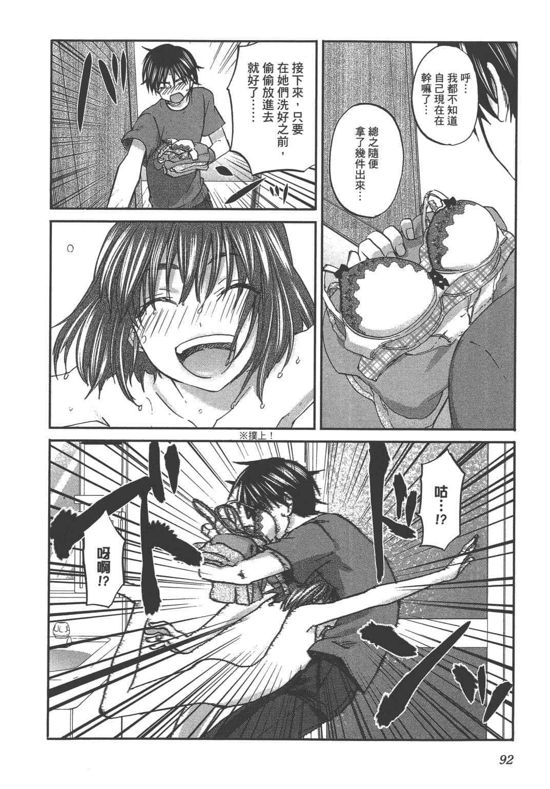 Page 94