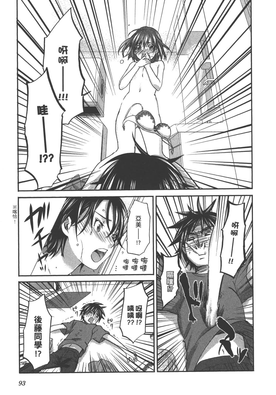 Page 95