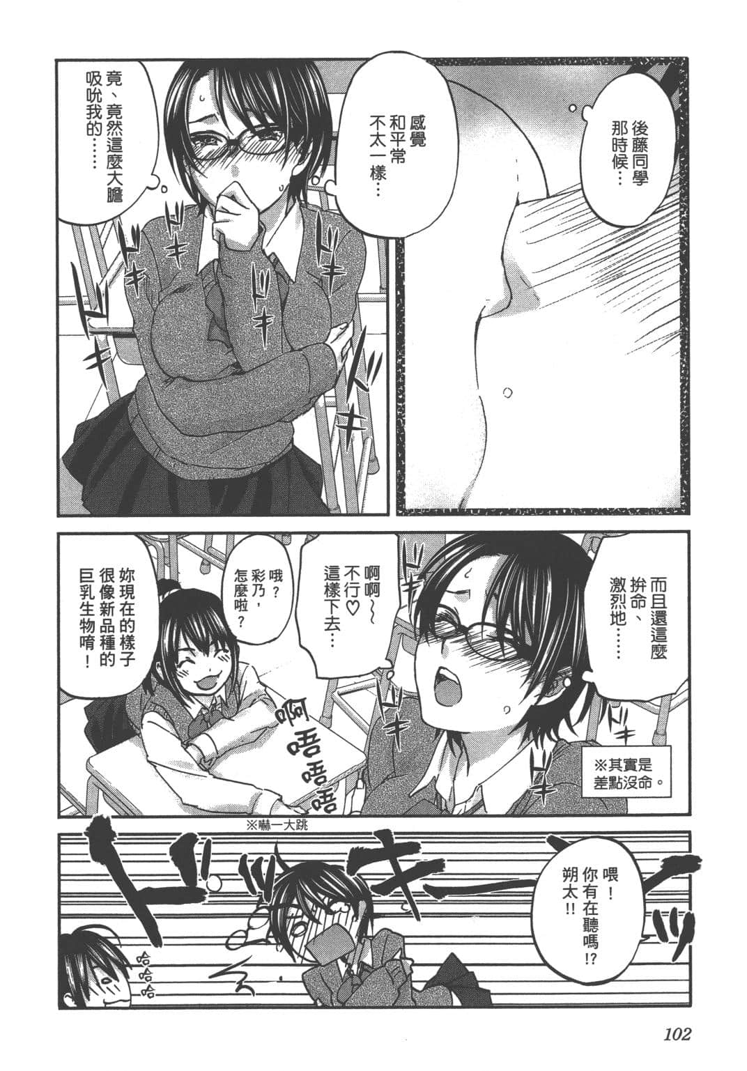 Page 104