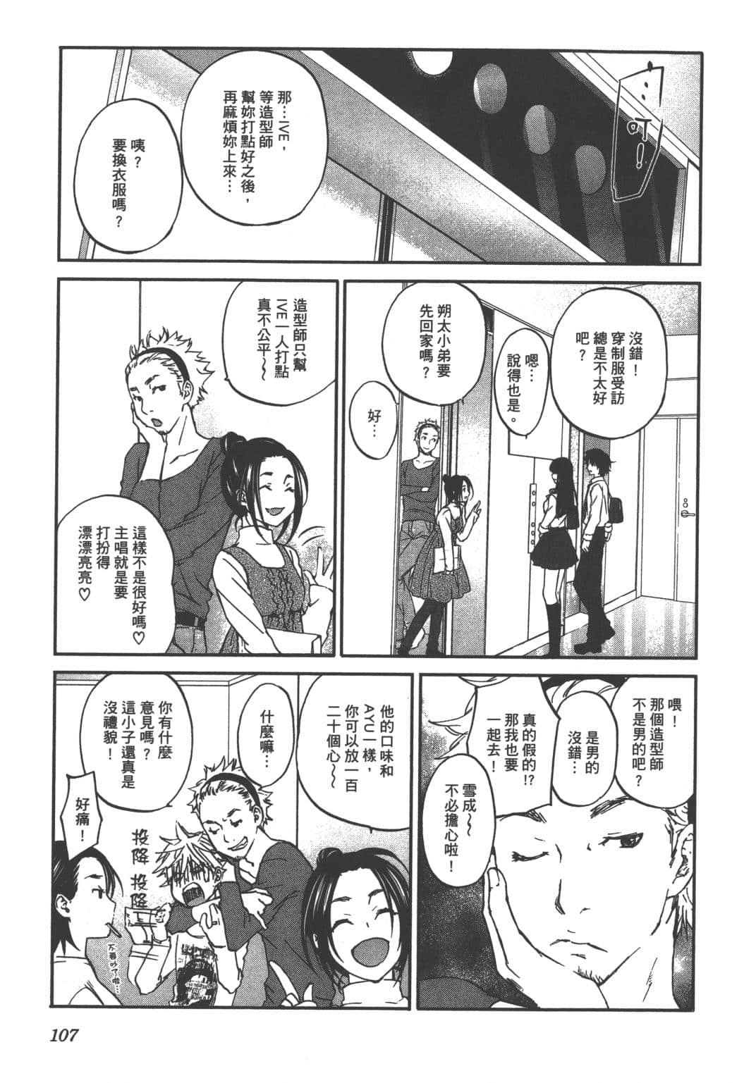 Page 109