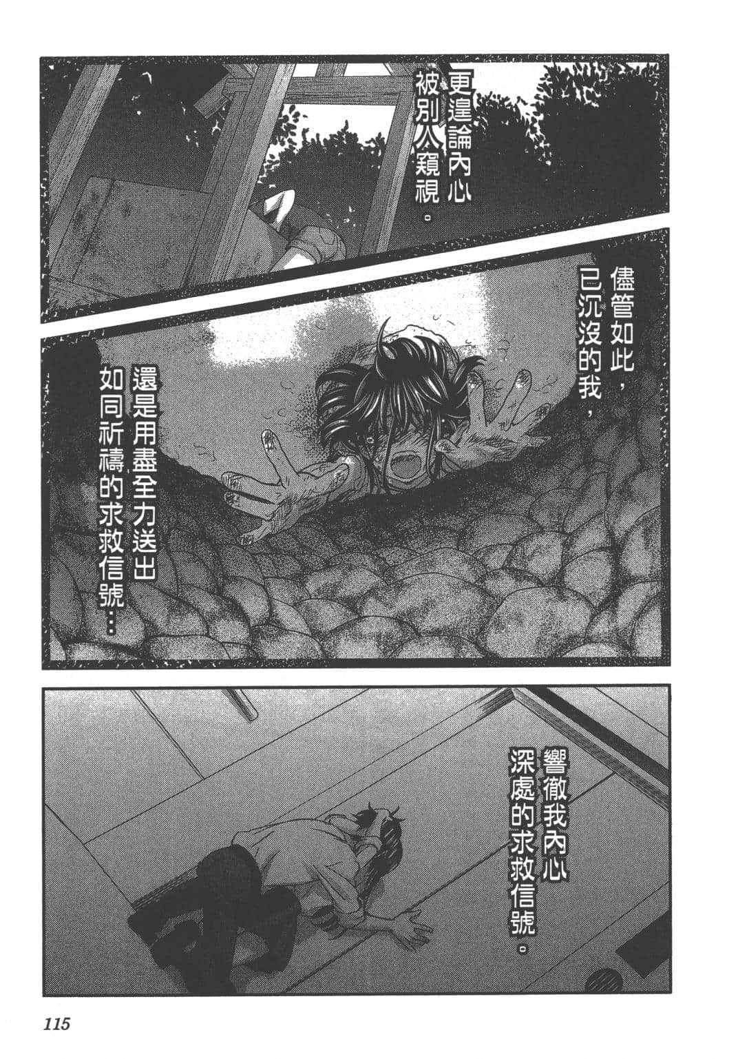 Page 117