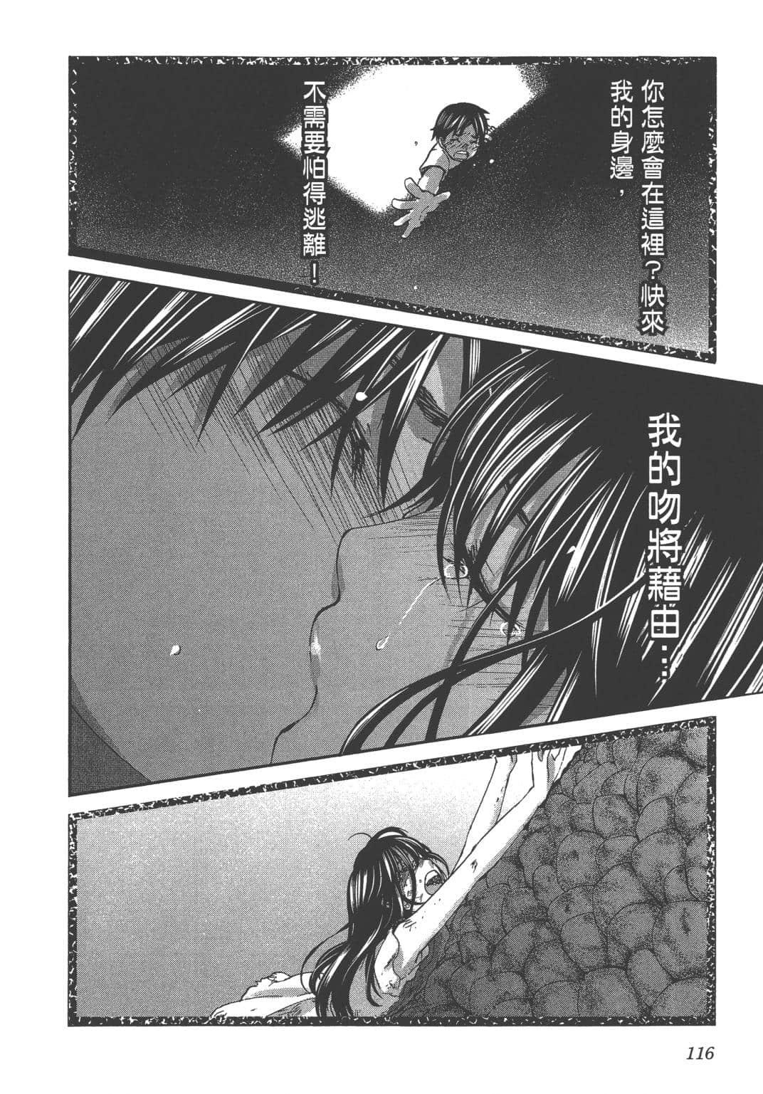Page 118