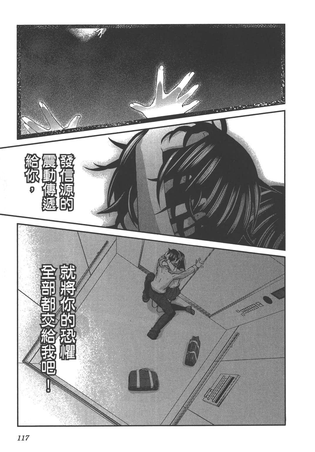 Page 119
