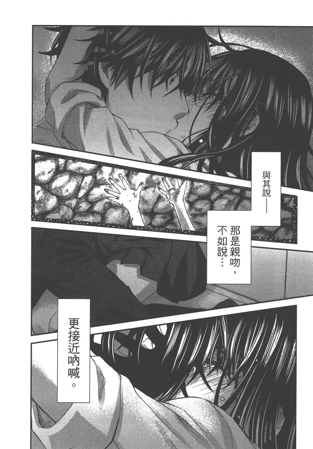 Page 120