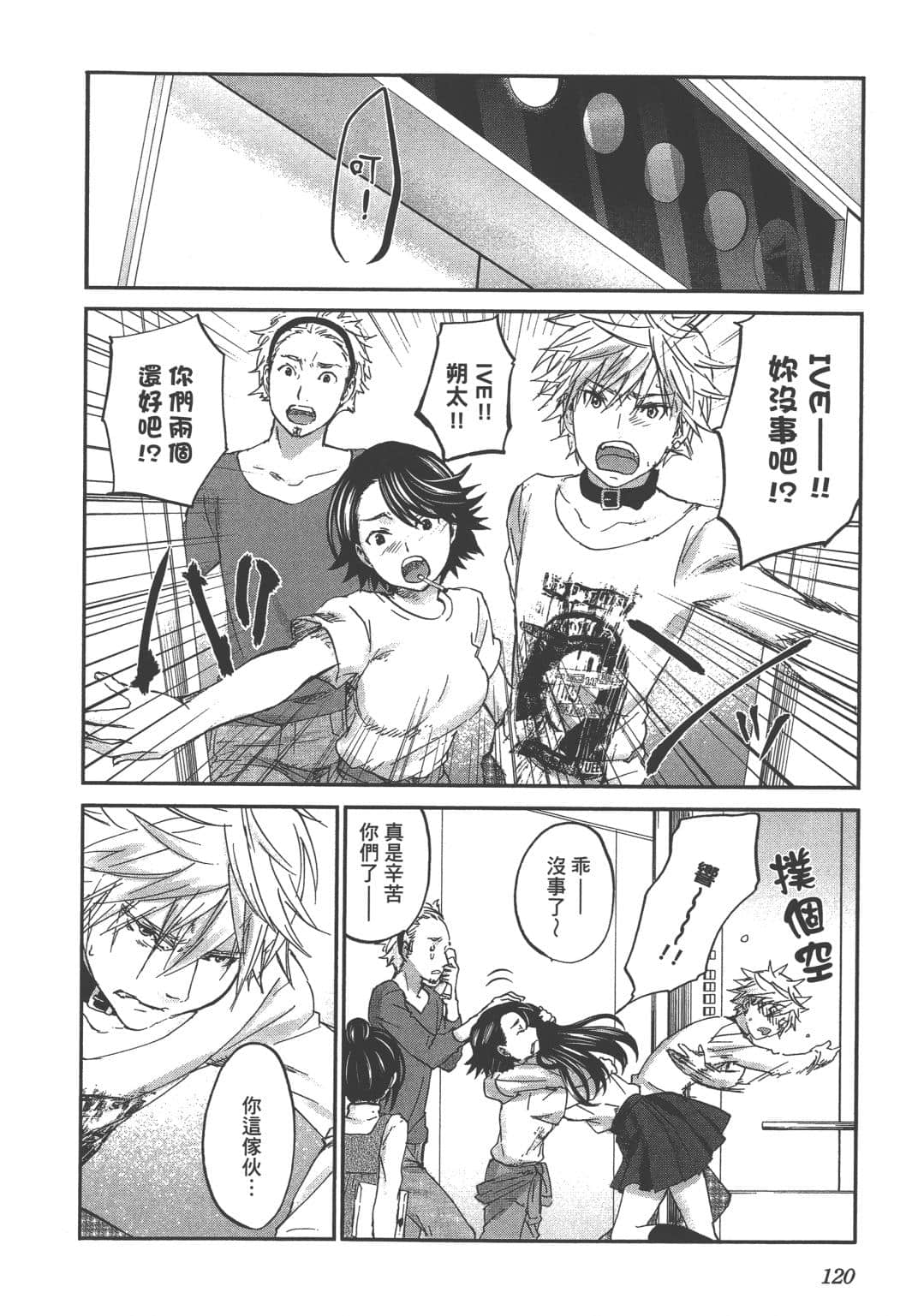 Page 122