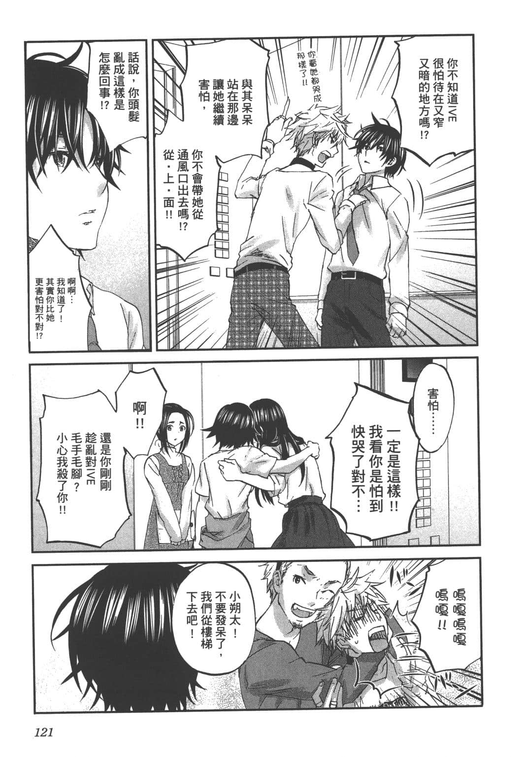 Page 123