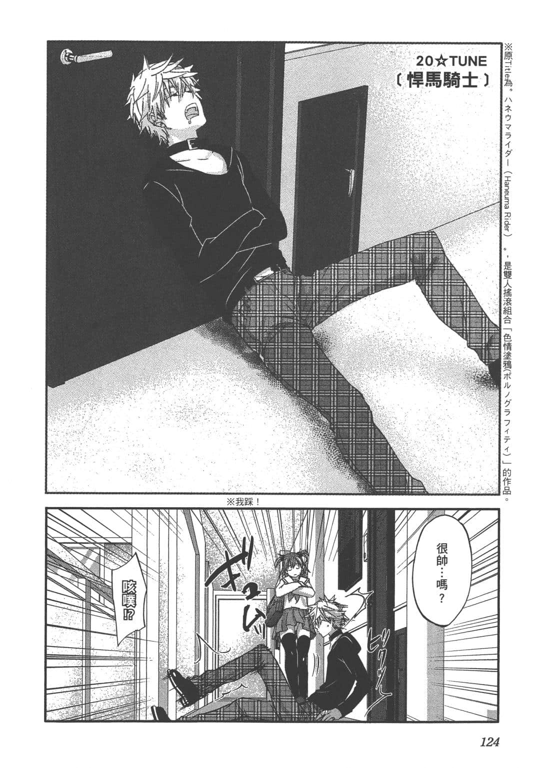 Page 126