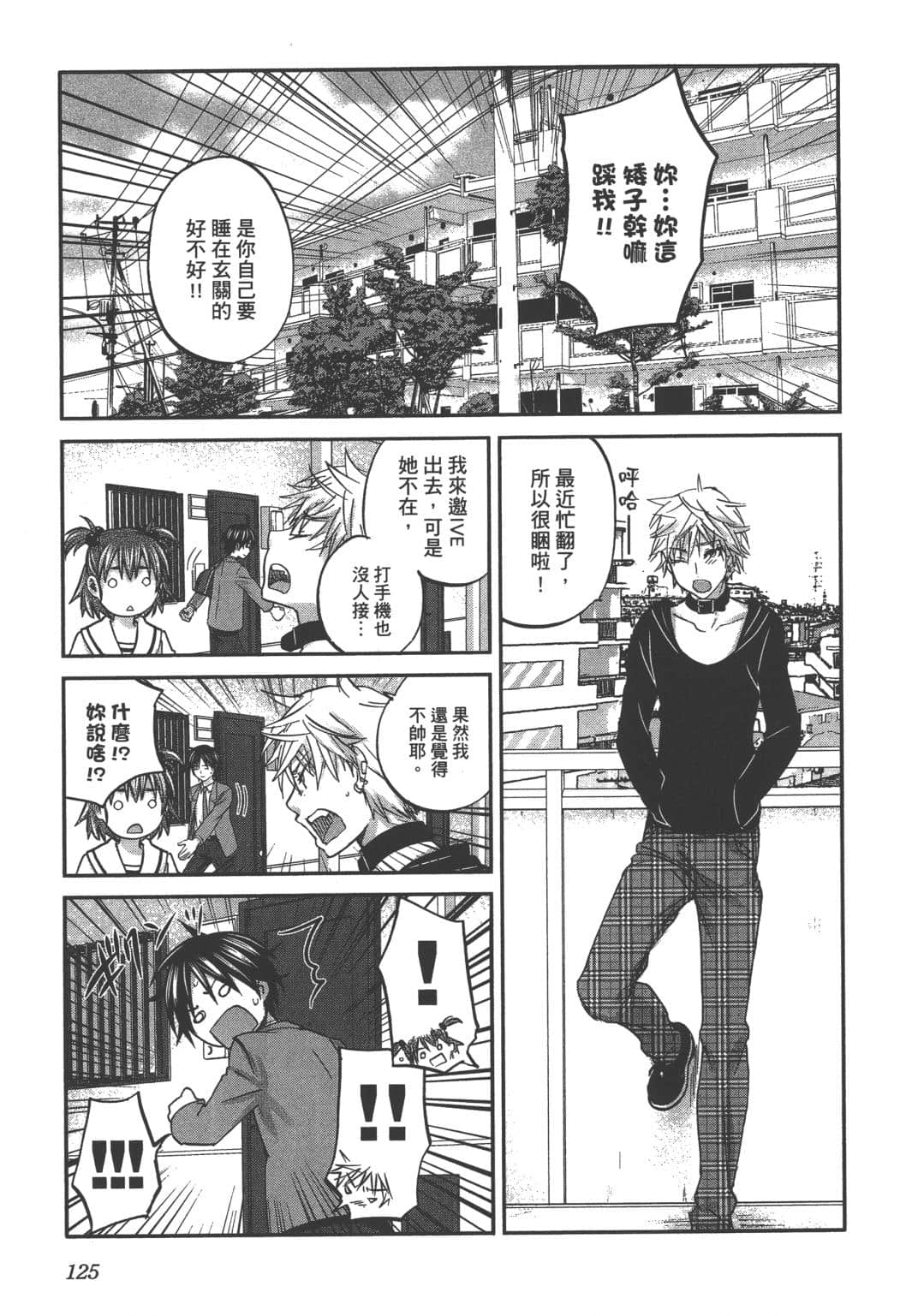Page 127