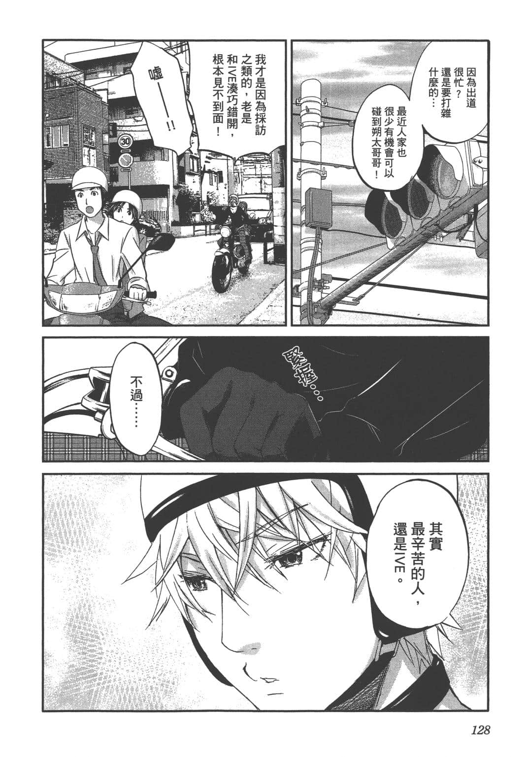Page 130