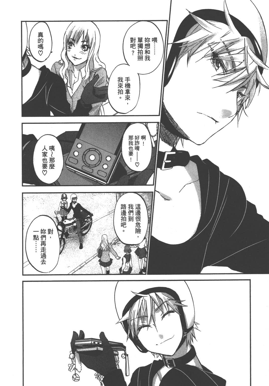 Page 136